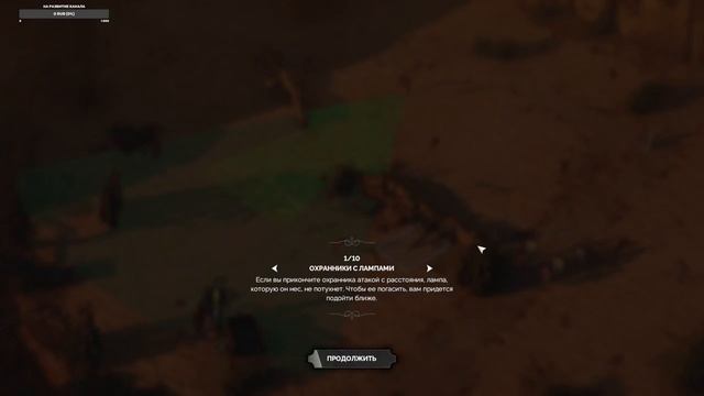 Desperados III Прохождение #9 DLC Финал. смотреть онлайн