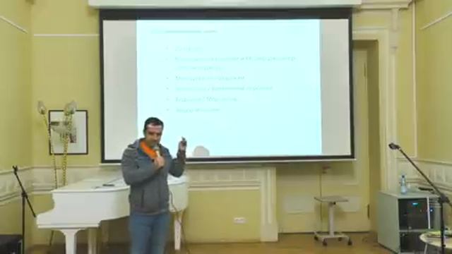 Как организовать мероприятие: научную конференцию, ивент, событие, семинар | Лекция Георгия Соколов смотреть онлайн