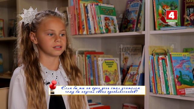 Человечки. Если бы ты на один день стал учителем, чему бы научил своих одноклассников? смотреть онлайн
