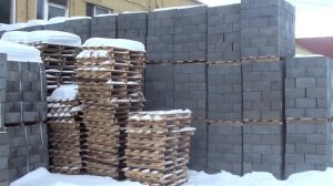 Шлакоблок  Собственное производство шлакоблока  Готовая продукция