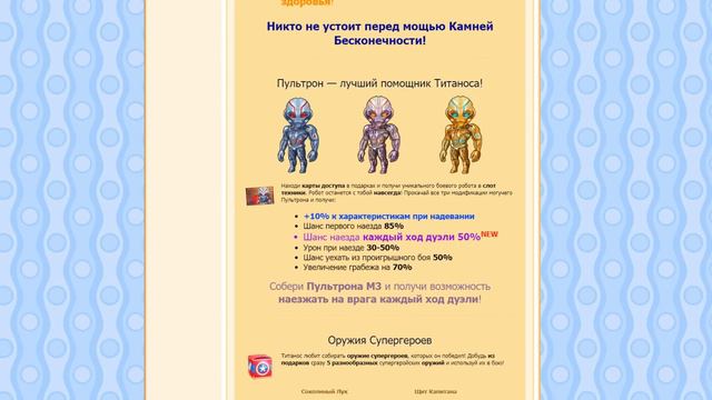 MosWar. Май 2018. 3 волна. дубль 2. смотреть онлайн