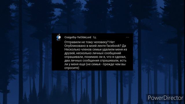 прислали ню не тем людям + личная история смотреть онлайн