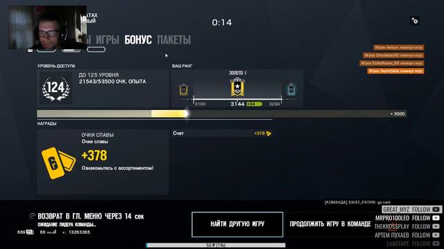 Rainbow Six Siege | ПОНЕДЕЛЬНИК ДЕНЬ ТЯЖЕЛЫЙ | ЗНАЧИТ АПНУ РАНГ ДЕШЕВЫЙ смотреть онлайн