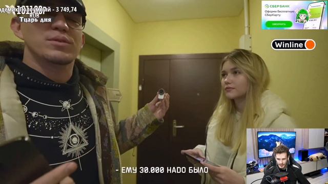 ЗАКВИЕЛЬ СМОТРИТ: ШОК! МАСЛЕННИКОВ ЗАДОНАТИЛ 500.000 РУБЛЕЙ СТРИМЕРАМ ЧЕЛЛЕНДЖ! смотреть онлайн