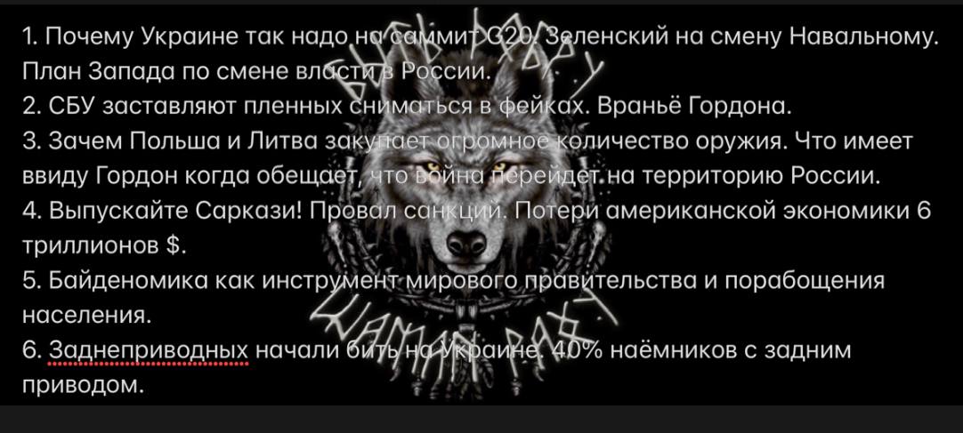 НЕЛАКОНИЧНЫЕ НОВОСТИ ? 17 августа 2023 года. УТРЕННИЙ КОФЕ ☕️ от ШАМАНА РАХУ. смотреть онлайн