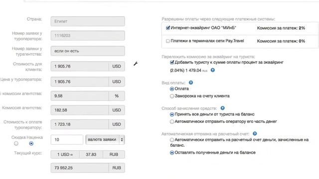 Как Сделать с Радостью