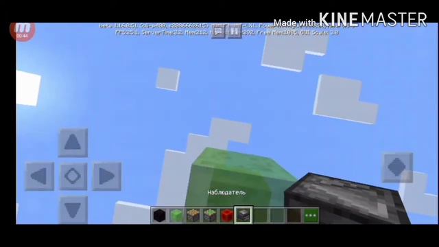 Механизм машины в майнкрафт пе! смотреть онлайн