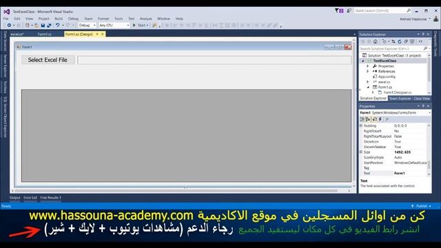 #1177 C# برنامج مبيعات DB Examples C SHARP excel import export سي شارب اكسيل استيراد تصدير смотреть онлайн