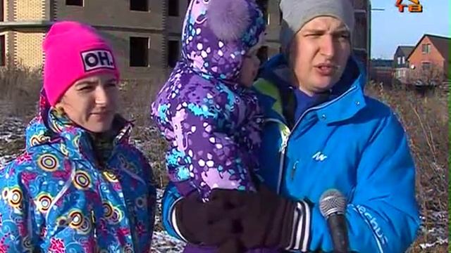 Обманутые дольщики ЖК "Новая Коломна" смотреть онлайн