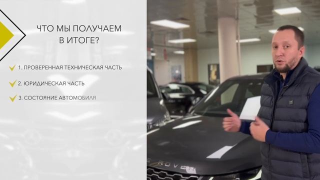 Привоз авто из Германии, какие подводные камни, и почему лучше это доверить нам. смотреть онлайн