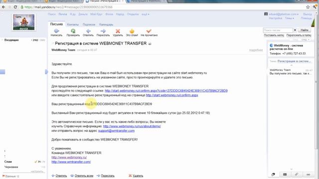 Растения в стильном мире