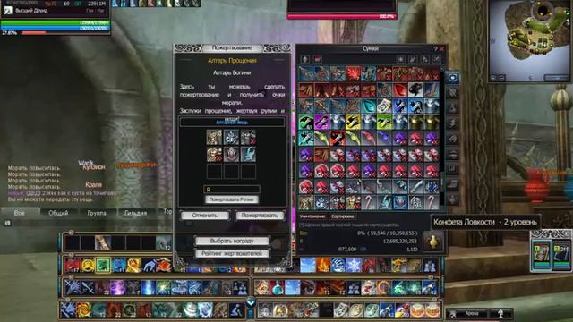 Rappelz WoW - фарм 1/5 смотреть онлайн
