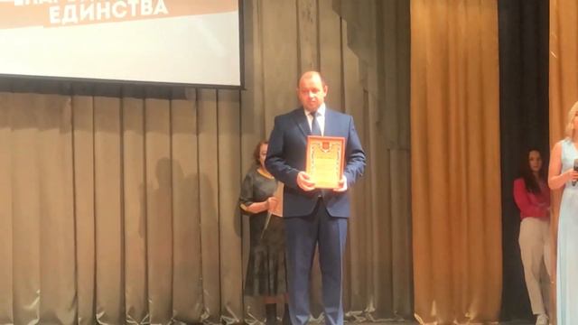День народного единства в Ивантеевке. 02.11.2023 смотреть онлайн