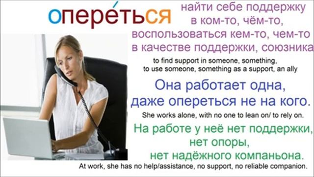 № 685 Уроки русского: глагол "ПЕРЕТЬ" с приставками смотреть онлайн