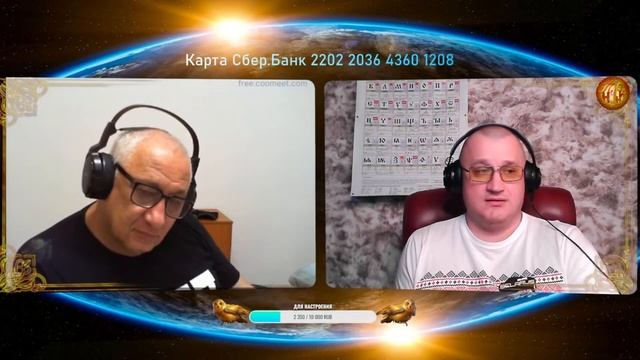 7532 лето. Либо диалог о памяти смотреть онлайн