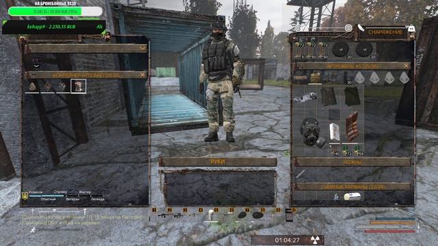 STALKER Quant I Сезон 1 Стрим 17 I По заданиям 2 смотреть онлайн