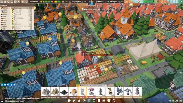 СТАРОЕ ДЕРЕВО! #15 SETTLEMENT SURVIVAL ПРОХОЖДЕНИЕ смотреть онлайн