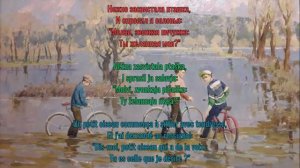 Сулико (песня) | Текст песни и французский перевод