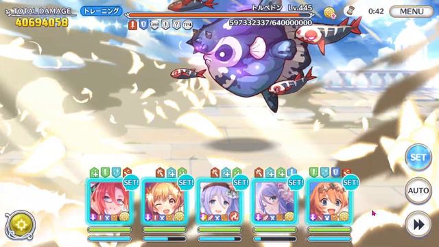 【プリコネR】トルペドン　１億７００万　目押し０．５（２月クランバトル）