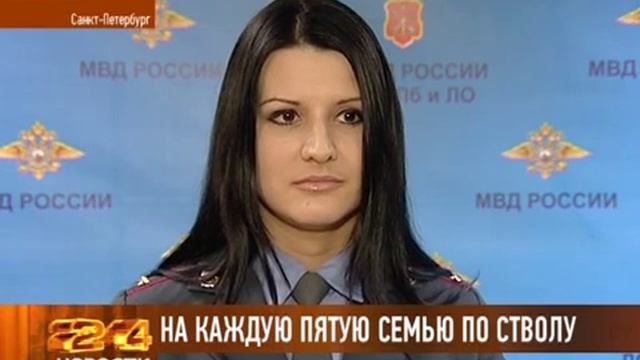 Где взять лицензию на оружие? смотреть онлайн