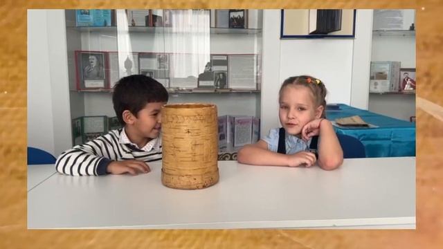 Ту́ес, туесо́к, бура́к (банка) из бересты смотреть онлайн