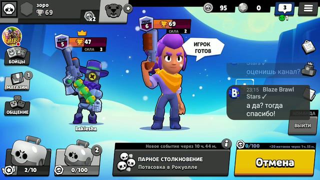 Brawl Stars откриваем боксы .....ШУРЫ МУРИ В ПРЯМОМ ЕФИРИ смотреть онлайн
