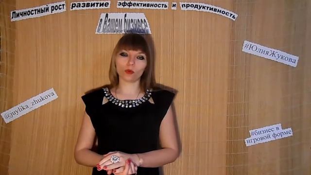 Отзыв о игре "Человек магнит" смотреть онлайн