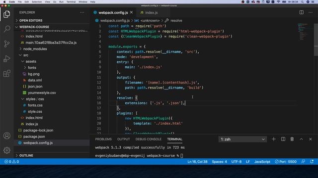 Webpack alias and extensions 13 смотреть онлайн
