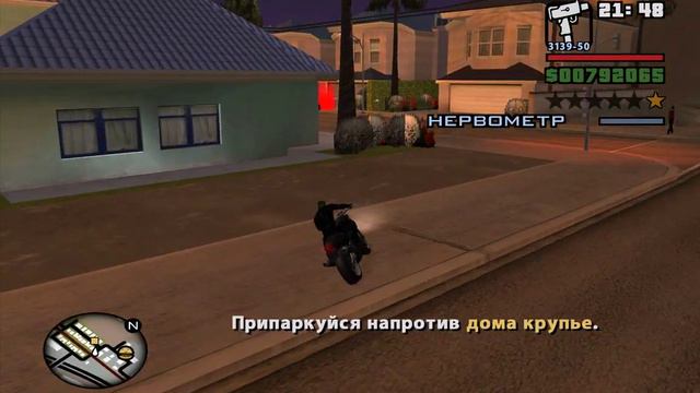GTA San Andreas на 100%, #104: миссия "Ключ к сердцу девушки" смотреть онлайн