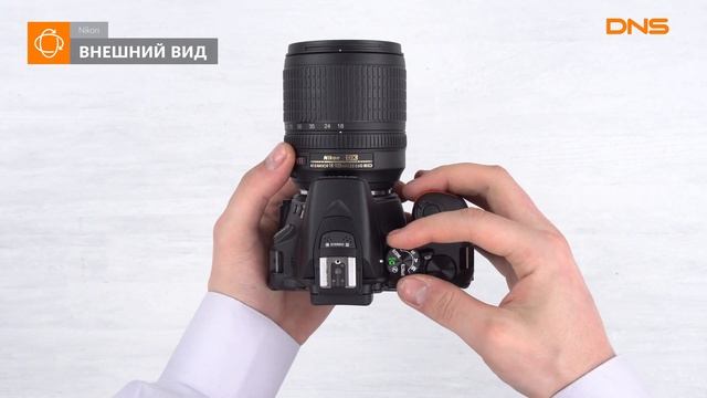Распаковка зеркального фотоаппарата Nikon D5600 / Unboxing Nikon D5600