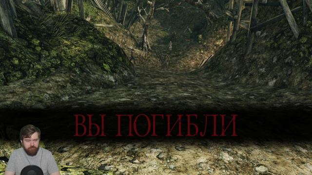 Прохождение Dark Souls 2. Эпизод 4: Я сдаюсь смотреть онлайн