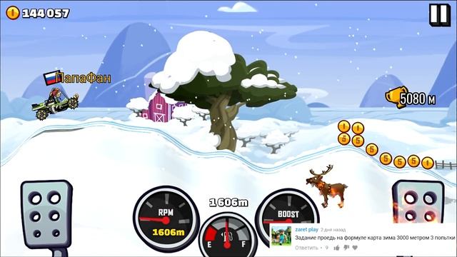 ИВЕНТОВЫЙ СУНДУК ЧЕЛЛЕНДЖ HILL CLIMB RACING 2 ИГРА ПРО МАШИНЫ cars games смотреть онлайн