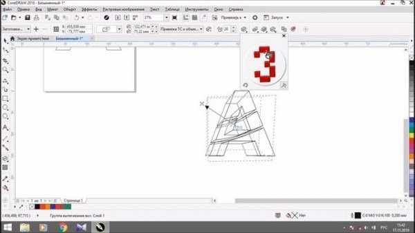 3d буквы в corelDraw