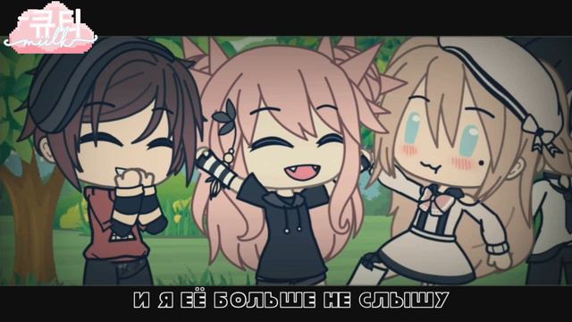 💫New friends - Maty Noyes💫[гача-клип+перевод] смотреть онлайн