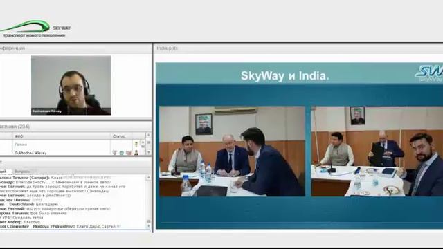 [17.05.2017 г.] Технико-экономический вебинар. Дневной.