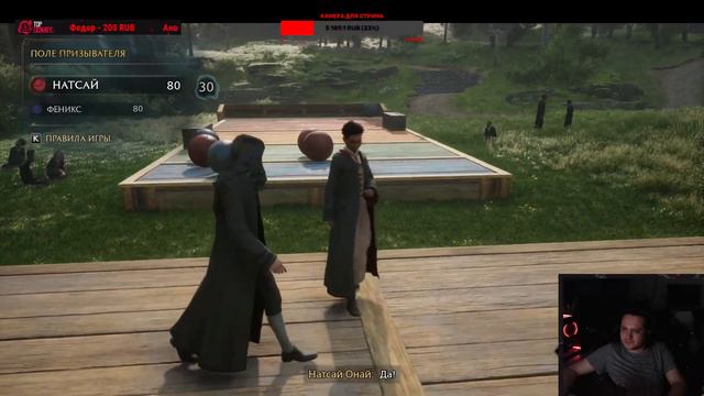 Хогвартс Наследие. Геймплей на выходе игры. Hogwarts Legacy. Часть 2 смотреть онлайн