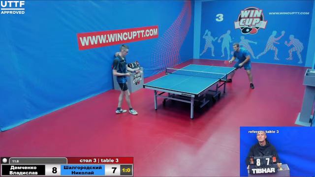 Демченко Владислав 3-0 Шалгородский Николай Турнир Восток 6 WINCUP 13.10.21 Прямая Трансляция Зал 3