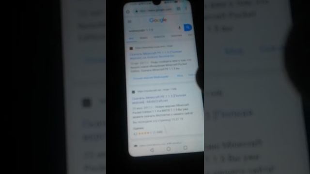 Как скачать майнкрафт на анройд бесплатно смотреть онлайн