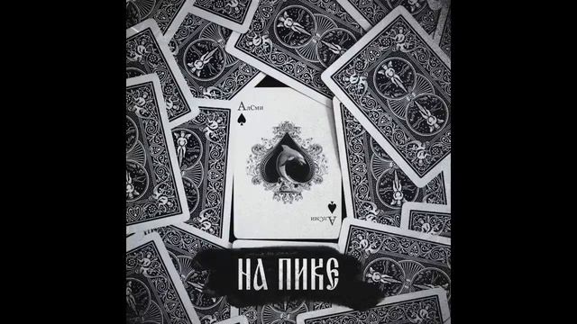 Гуф,Гио Пика - Там по дорогам смотреть онлайн