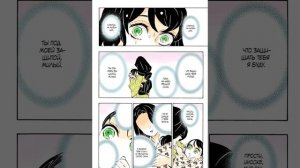 Доума против Канао и Иноске[Русская Озвучка] | Клинок, Рассекающий Демонов.