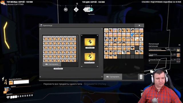 СТРИМ SATISFACTORY: ПРОДОЛЖАЕМ ЗАВОД В КООПЕРАТИВЕ С SATISLAB'ОМ #ЧАСТЬ 9