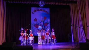 Танец "Звёздная страна"