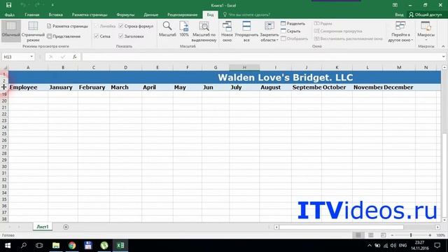 Microsoft Excel Закрепление сторок и столбцов смотреть онлайн