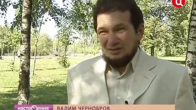 АСТРОЛОГИЧЕСКАЯ КАРТА МОСКВЫ смотреть онлайн