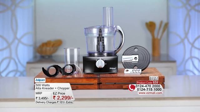 Ezmall | 500 Watts Atta Kneader + Chopper смотреть онлайн