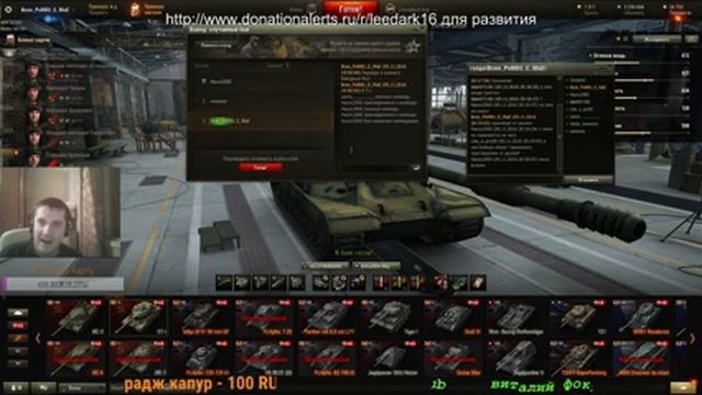 Взрослый Стрим+18(Завтра Огромный розыгрыш Голды) смотреть онлайн