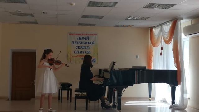 Ф. Зейц Ученический концерт 2 (часть 1) смотреть онлайн