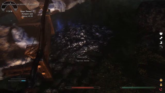 The Elder Scrolls Skyrim SLMP-GR [Чистим Форт] смотреть онлайн