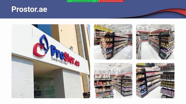 Brand Practice - Autumn 2022. The Opening Of The Compettion