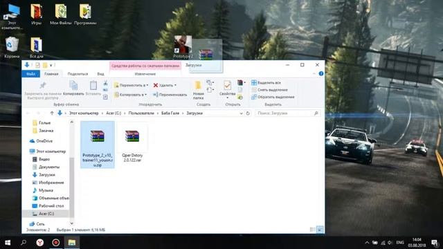 Как установить Трейнер(Читы) для игры Prototype2. смотреть онлайн